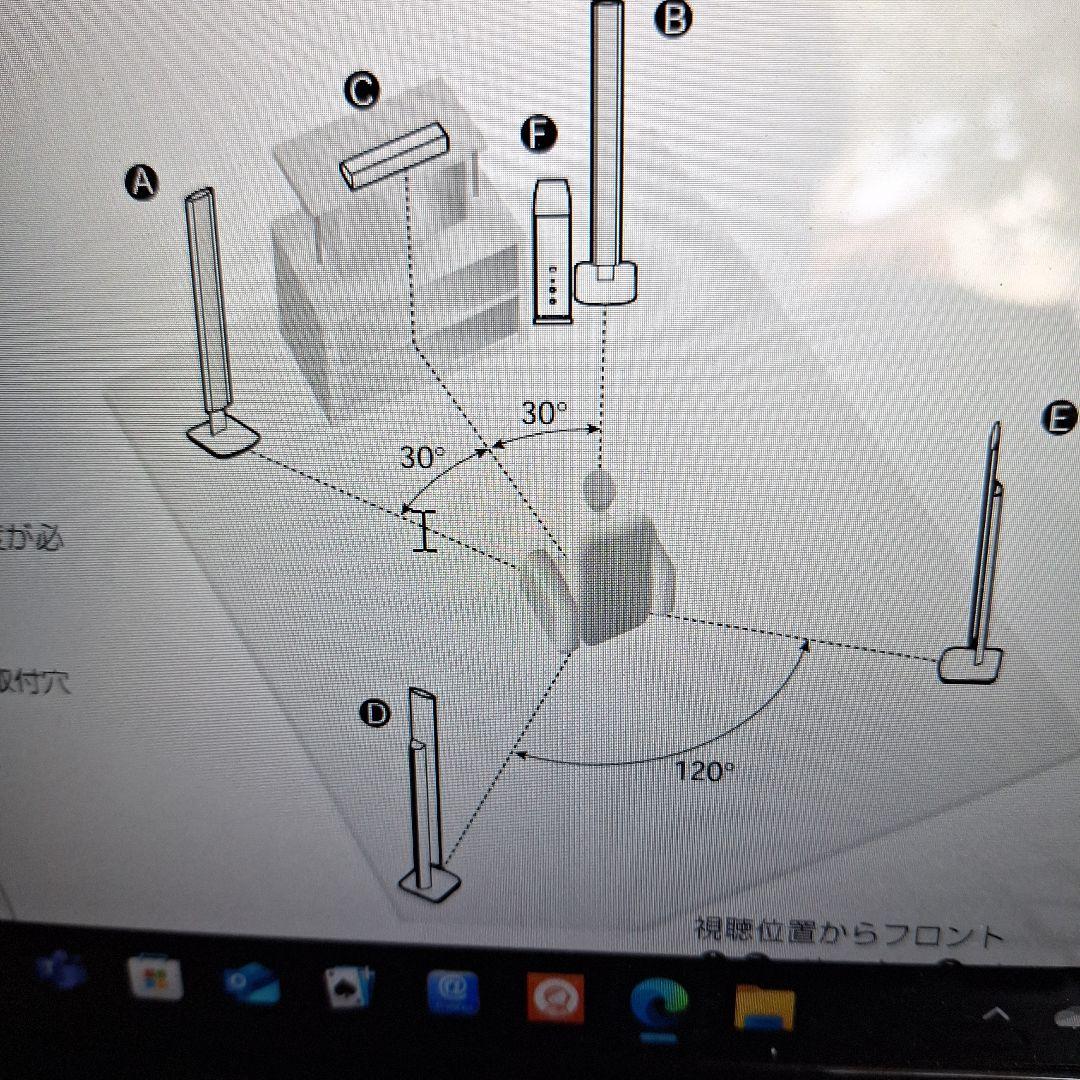アンプ YAMAHA RX-V385 AV Receiver