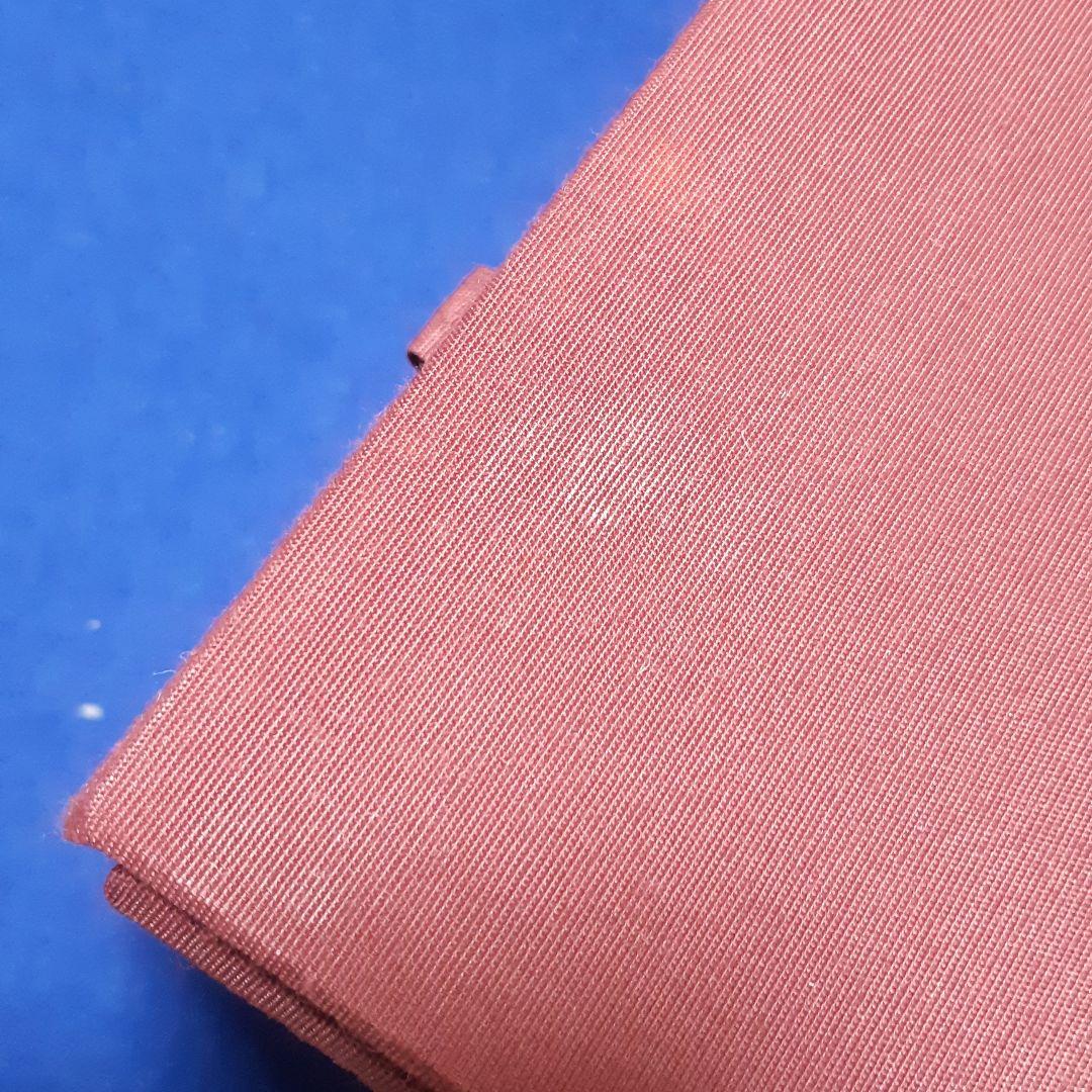 明清名家書法大成 全八巻