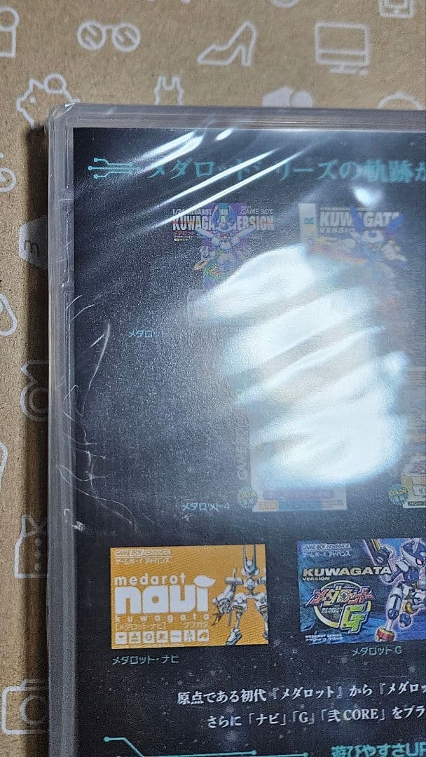 メダロット クラシックスプラス クワガタ　Switch