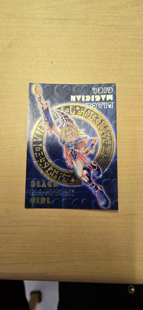 【激レア】遊戯王 DDMブラックマジシャンガール 3枚セット