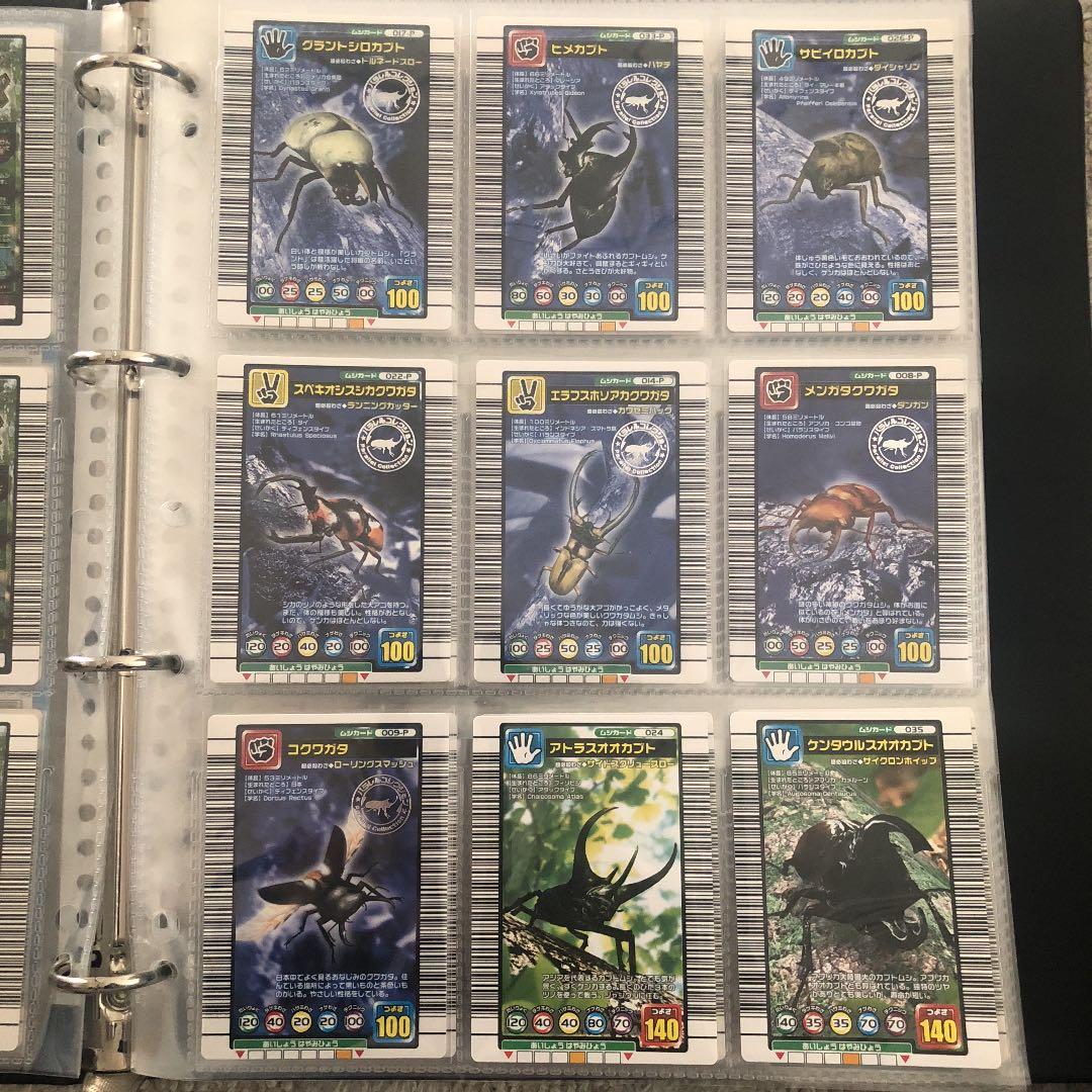 ムシキング  2004セカンド コンプリート