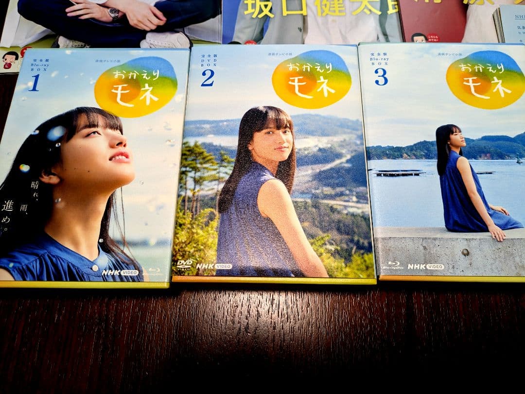 連続テレビ小説 おかえりモネ 完全版 ブルーレイBOX、DVD Box、雑誌