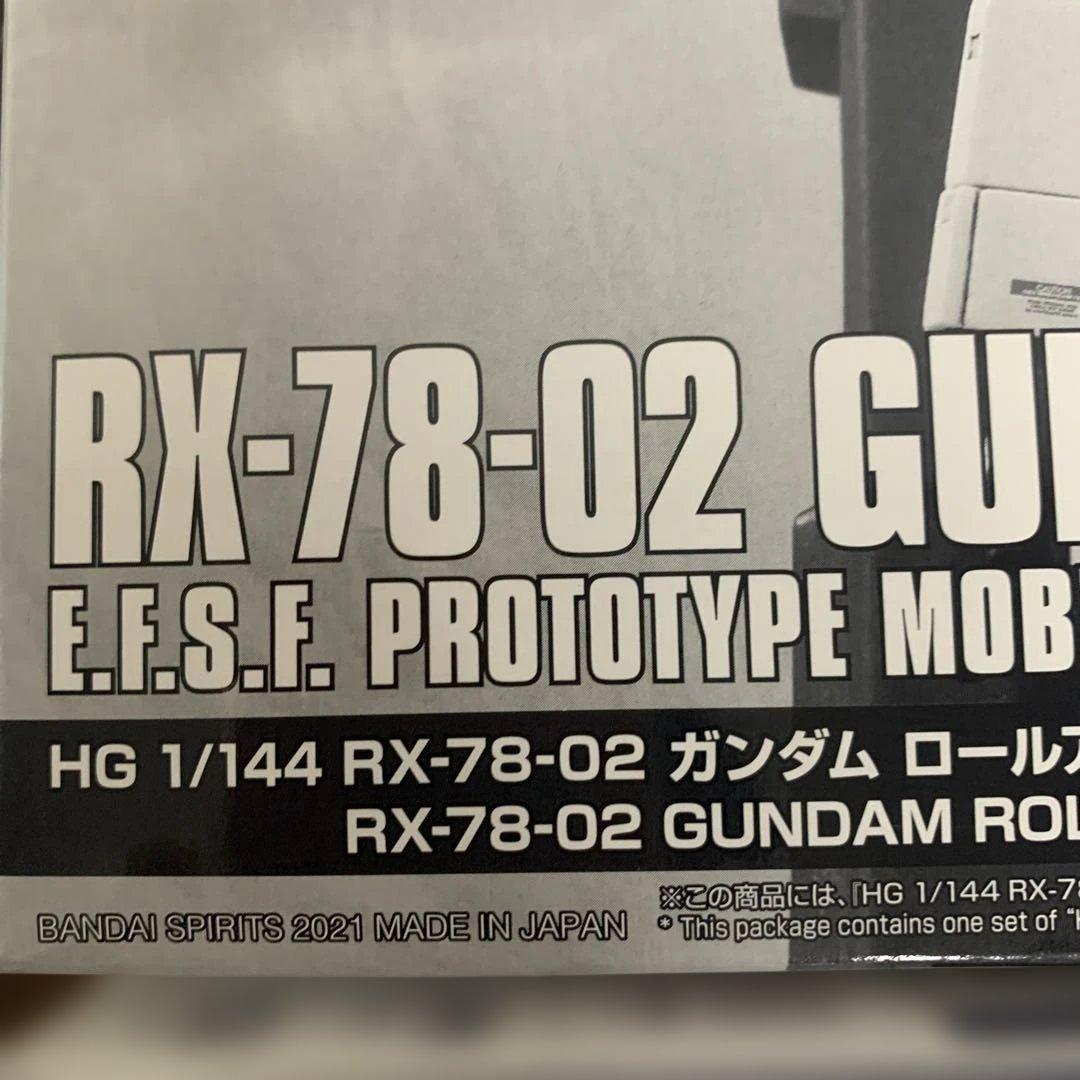 HG ガンダム　「ロールアウトカラー」と「リックディアス」