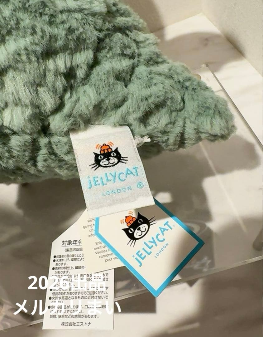  Fuddlewuddle Dragon ぬいぐるみ ドラゴン