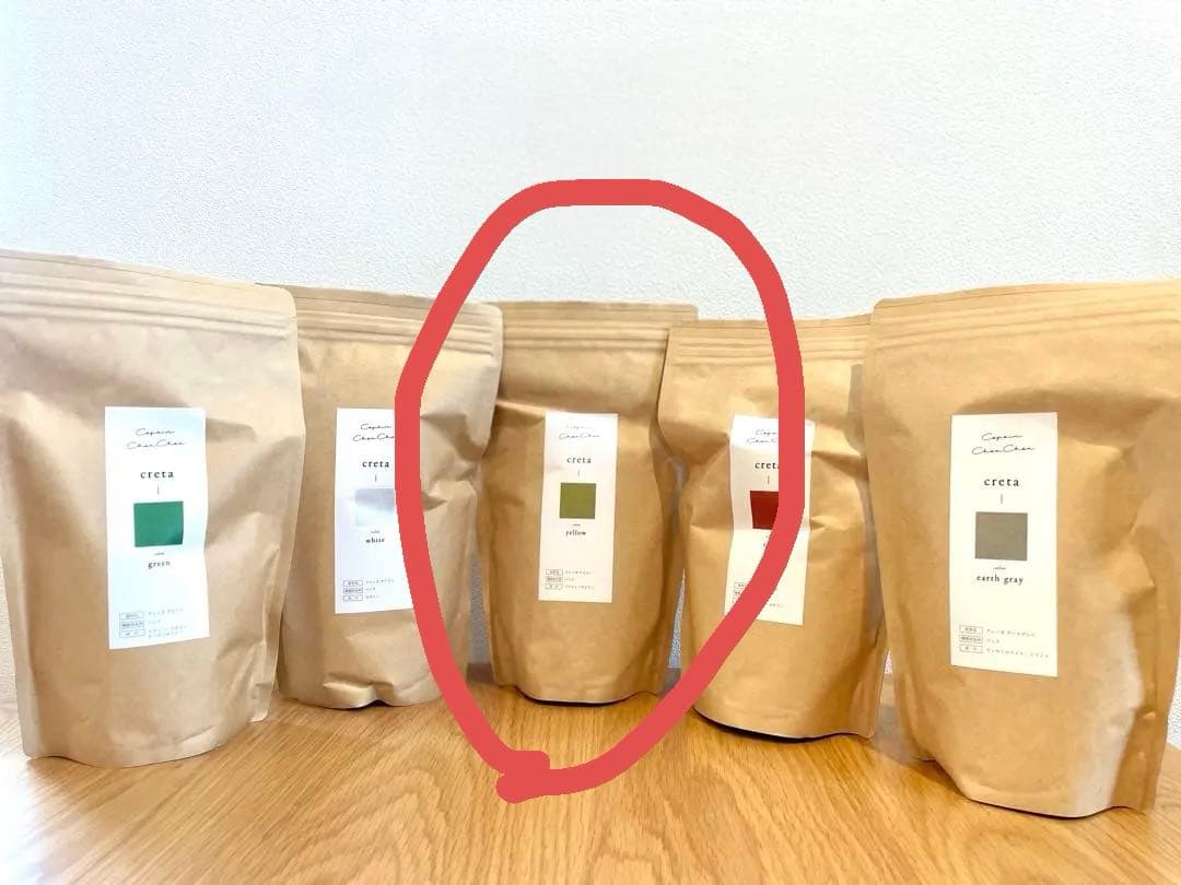 コパンシュシュ クレッタ　3点セット