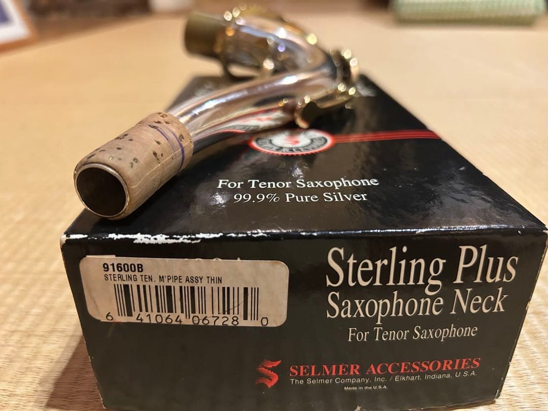 スターリングシルバーネック　セルマーUSA ビンテージ希少一点物