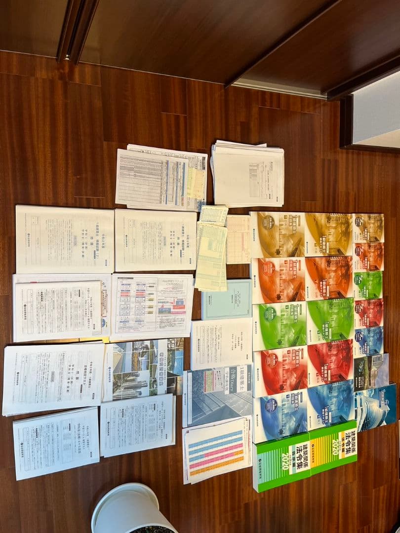 令和2年度一級建築士教材