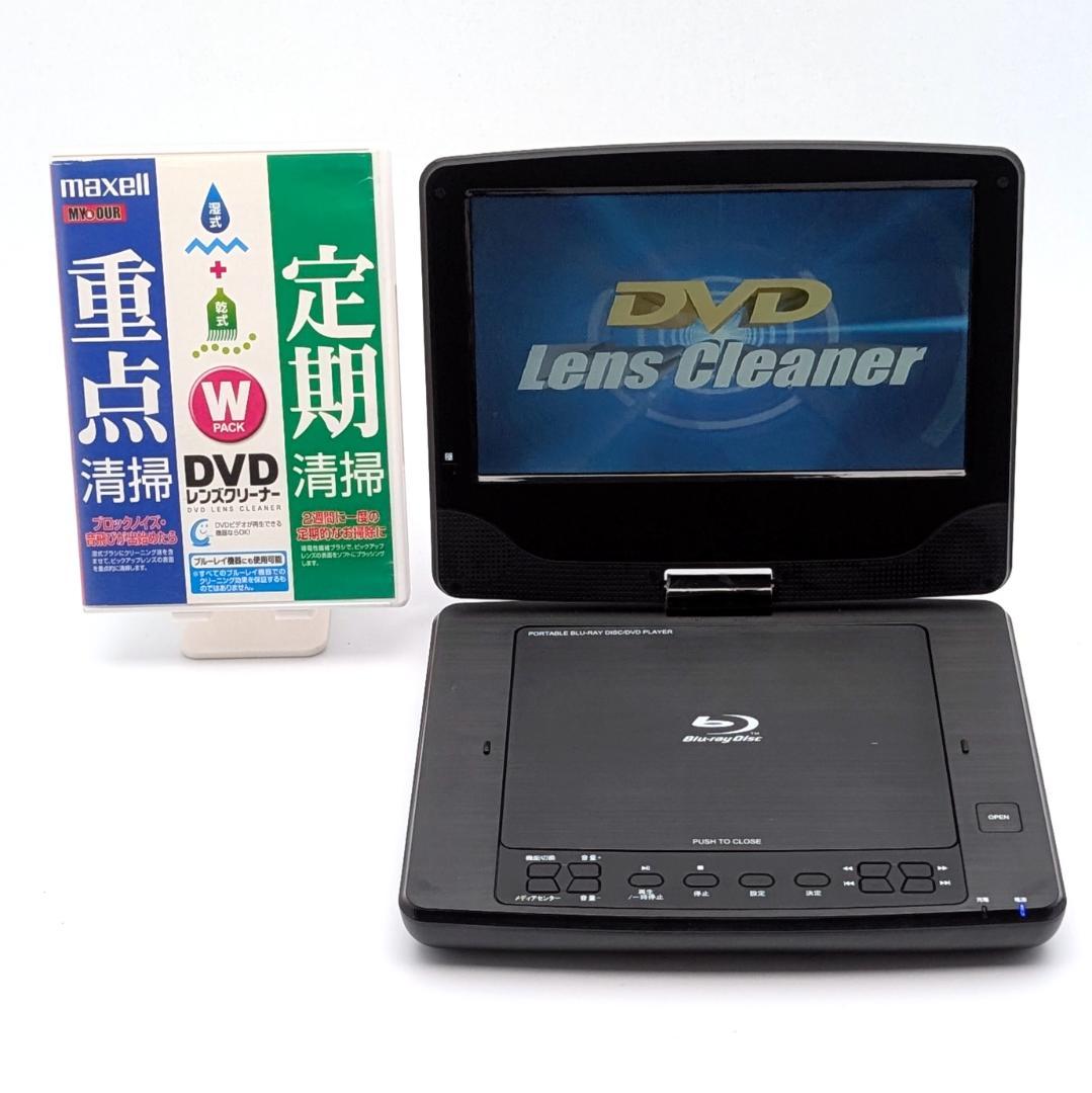 Revolution ZM-BDP09 ポータブルブルーレイプレーヤー