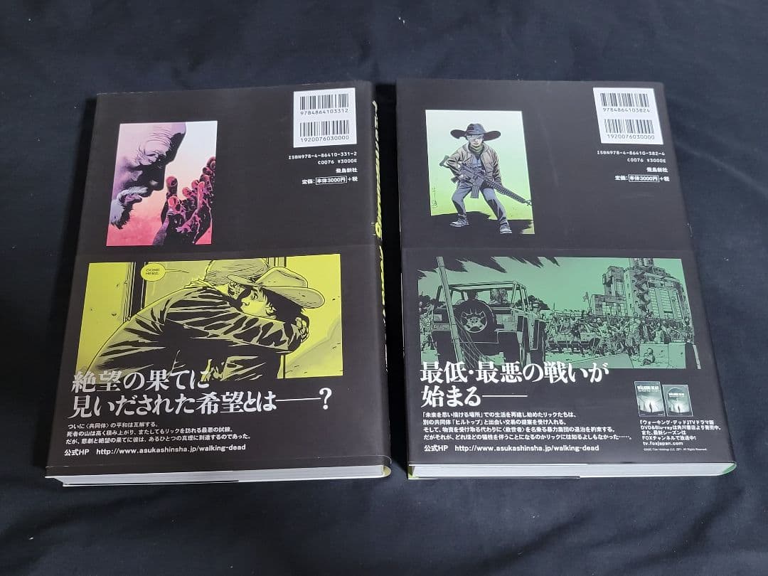 ウォーキングデッド 1～10巻+ HERE'S NEGAN 全巻セット 11冊