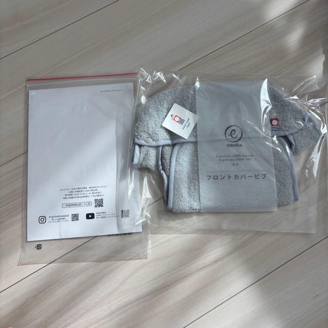 エルゴの抱っこひも　オムニブリーズ 人気のサンドベージュ！