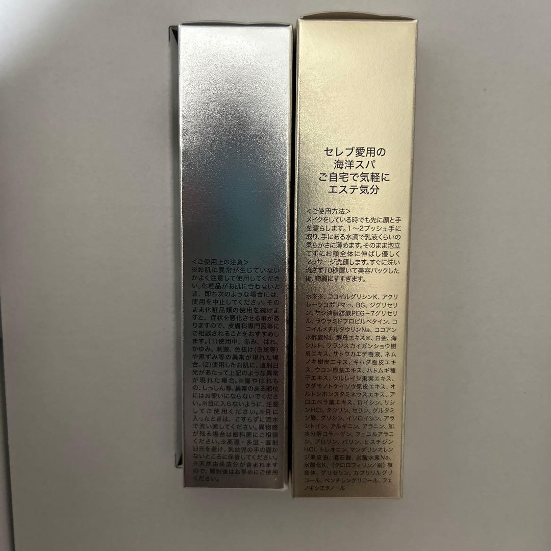 STREPÀR ゲルローション & マスクウォッシュ セット