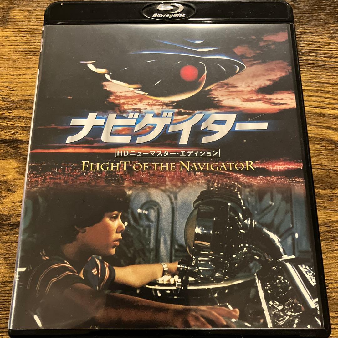 ナビゲイター HDニューマスター・エディション('86米/ノルウェー)