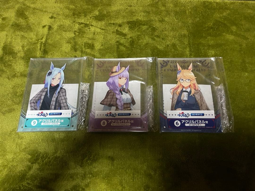 ウマ娘グッズまとめ売り