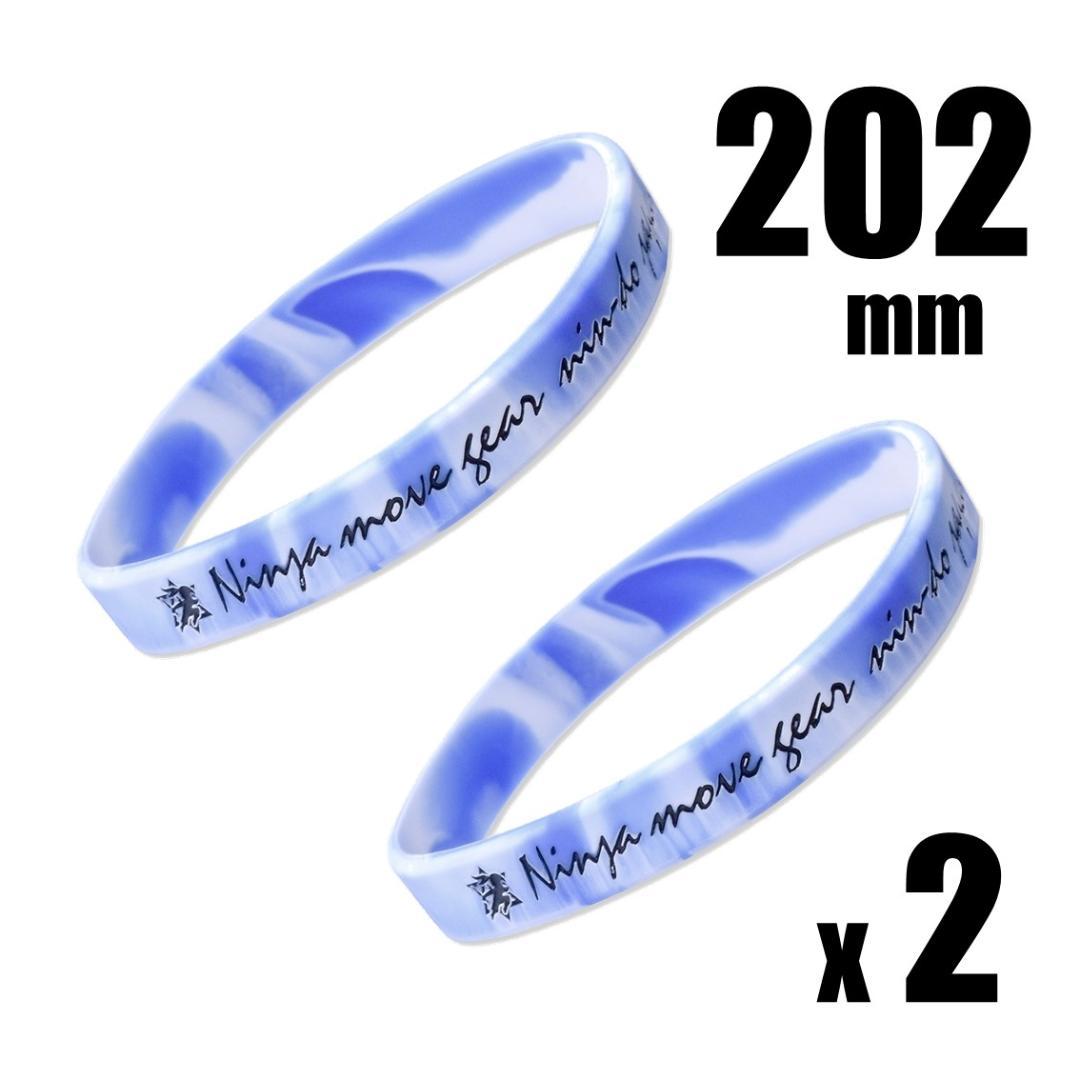 [2本組]パワーアップ 波動ブレスレット（BL/W 202mm)