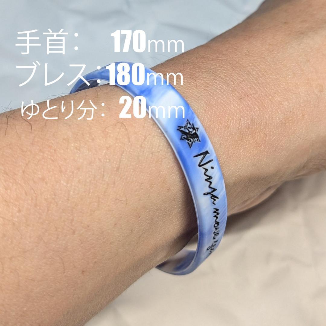 [2本組]パワーアップ 波動ブレスレット（BL/W 202mm)