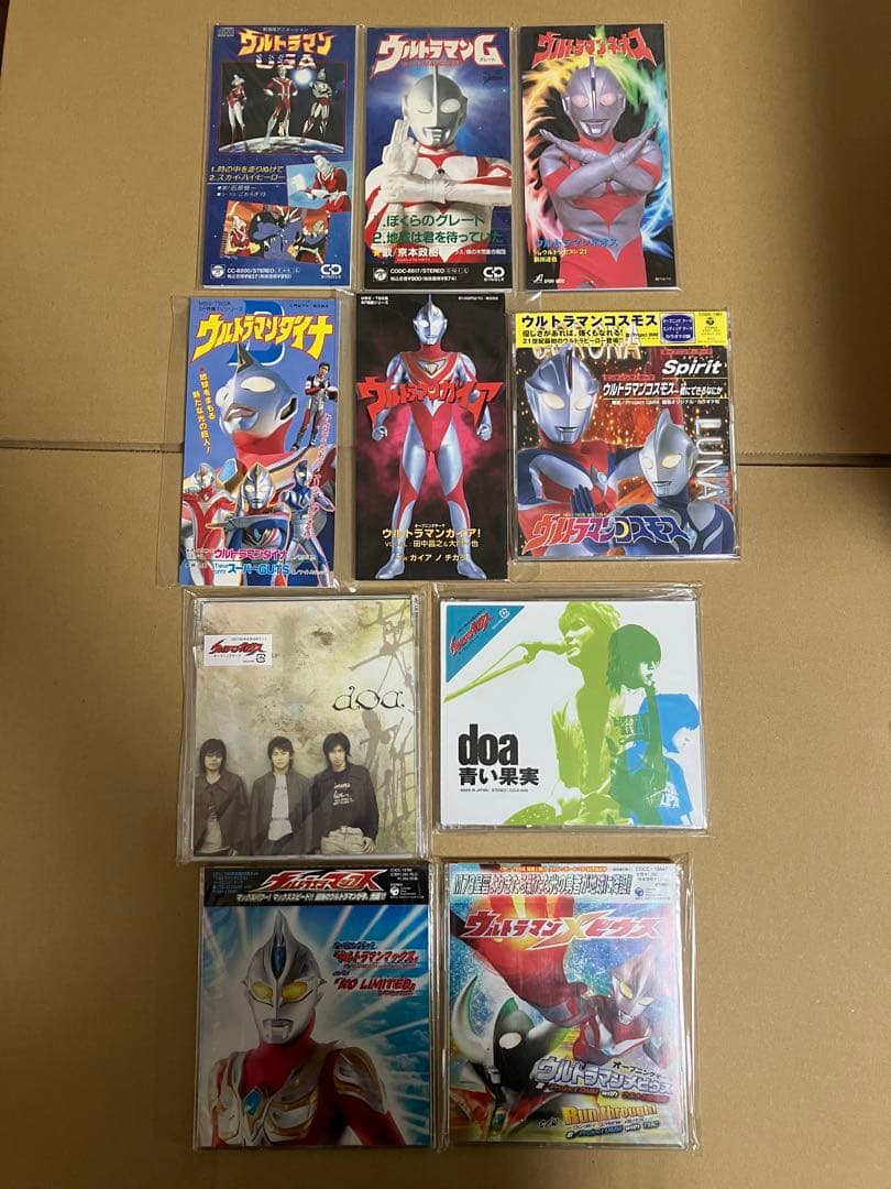 ウルトラマン　ウルトラシリーズ　CD主題歌セット