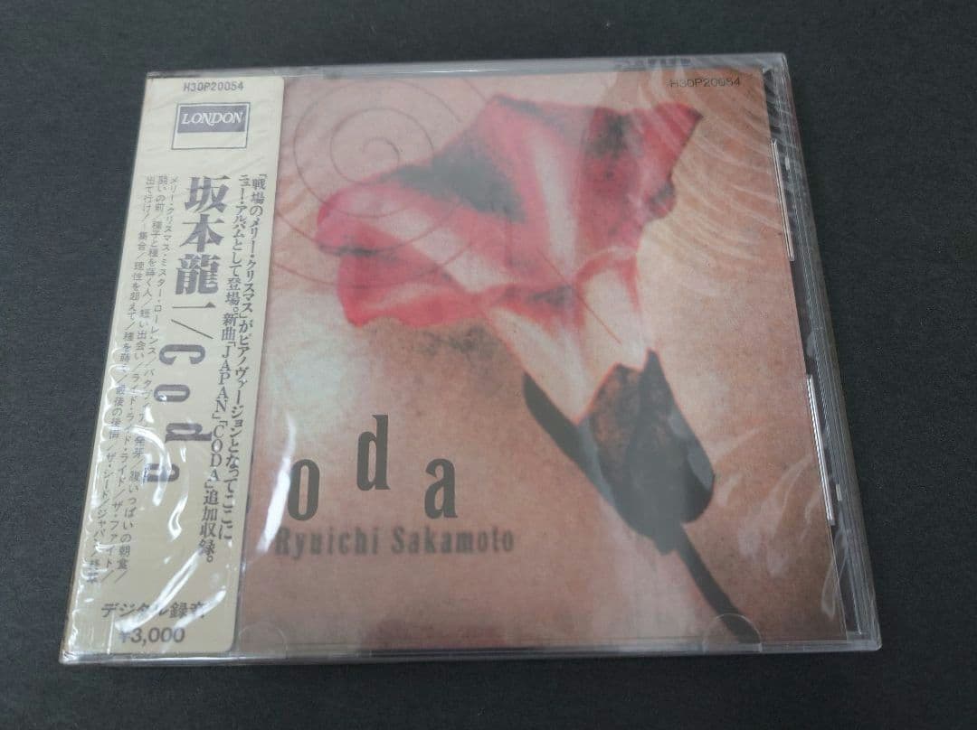 坂本龍一 Coda 新品未開封H30P20054戦場のメリークリスマス