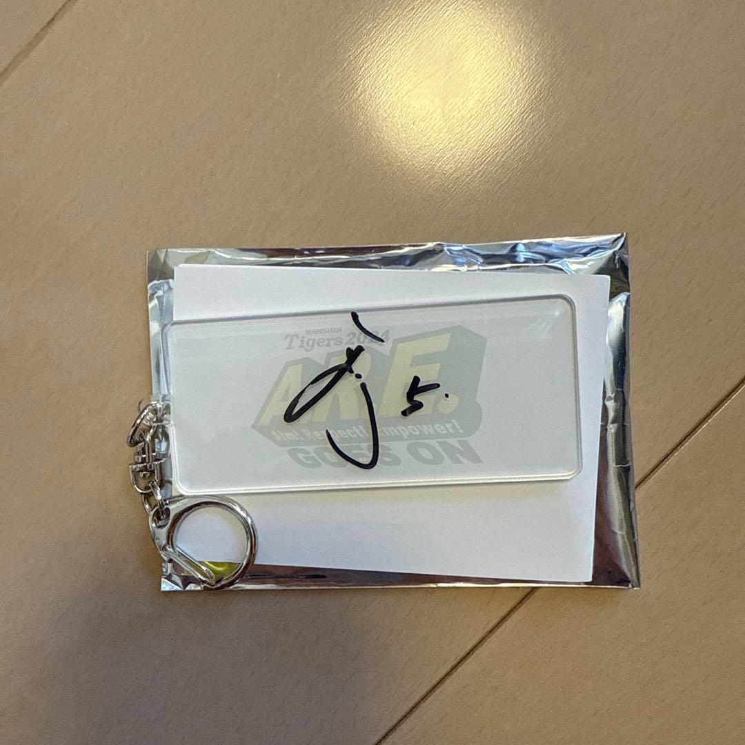阪神タイガース　近本選手　シークレットキーホルダー　サイン