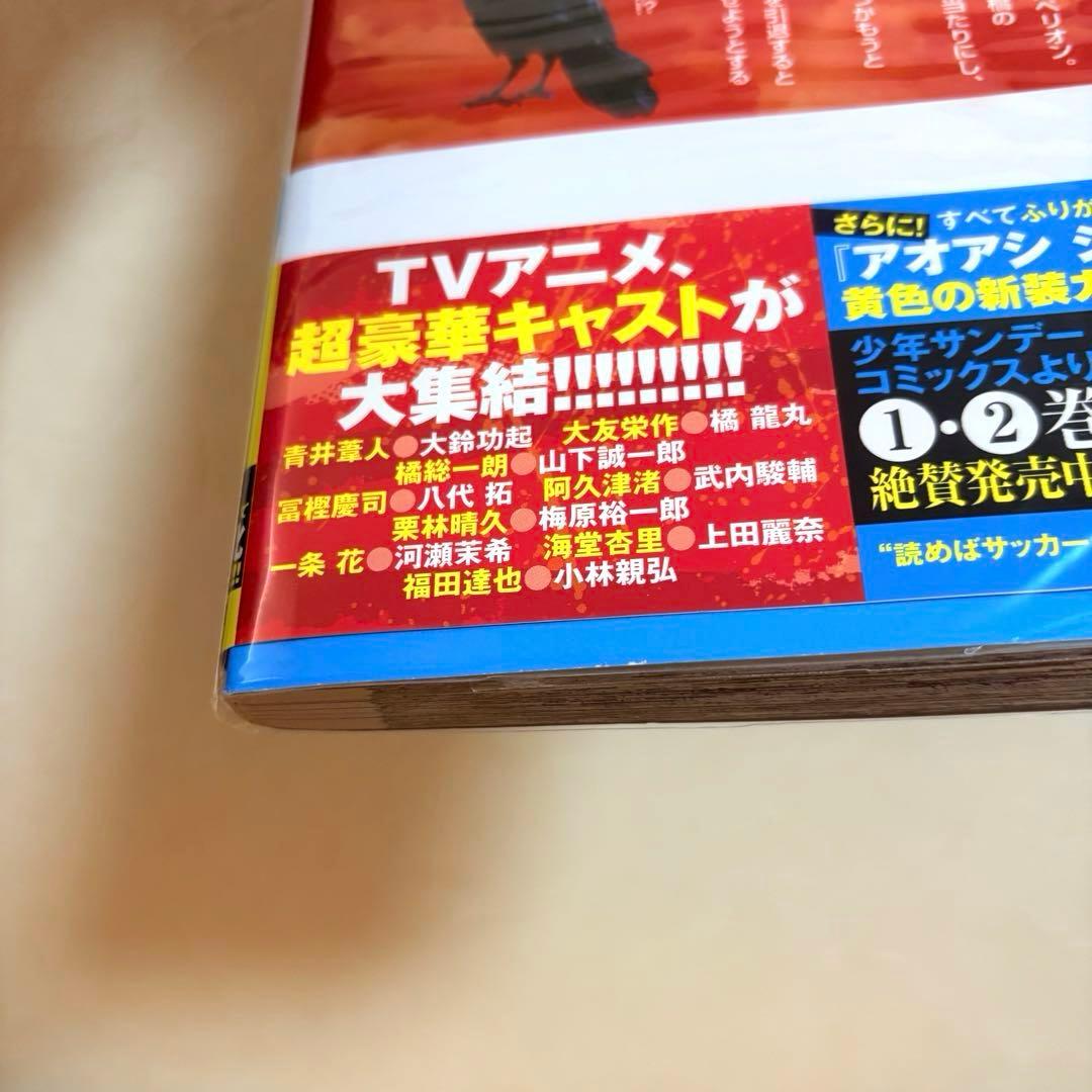 アオアシ　1〜30巻セット