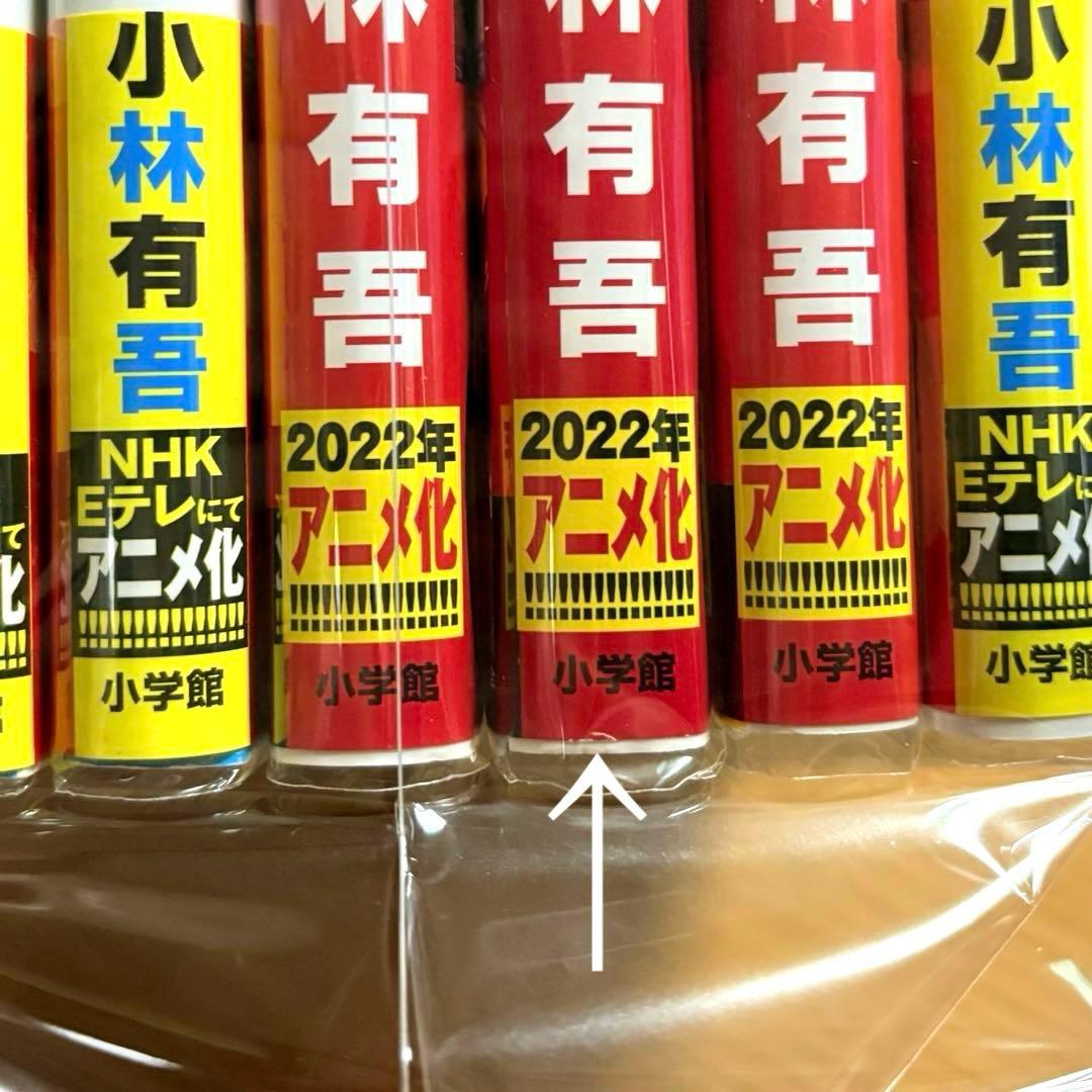 アオアシ　1〜30巻セット
