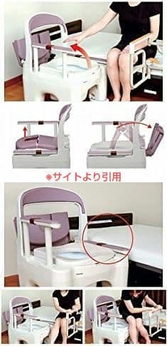 未使用☆パナソニック ポータブルトイレ＜座楽＞ラフィーネ PN-L30200V