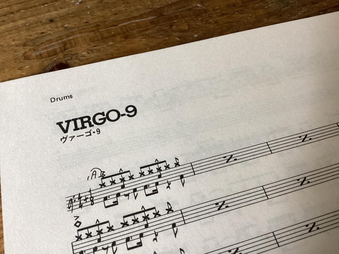 ★楽譜/プリズム/PRISMⅢ/バンドスコア/パート譜/和田アキラ/全揃