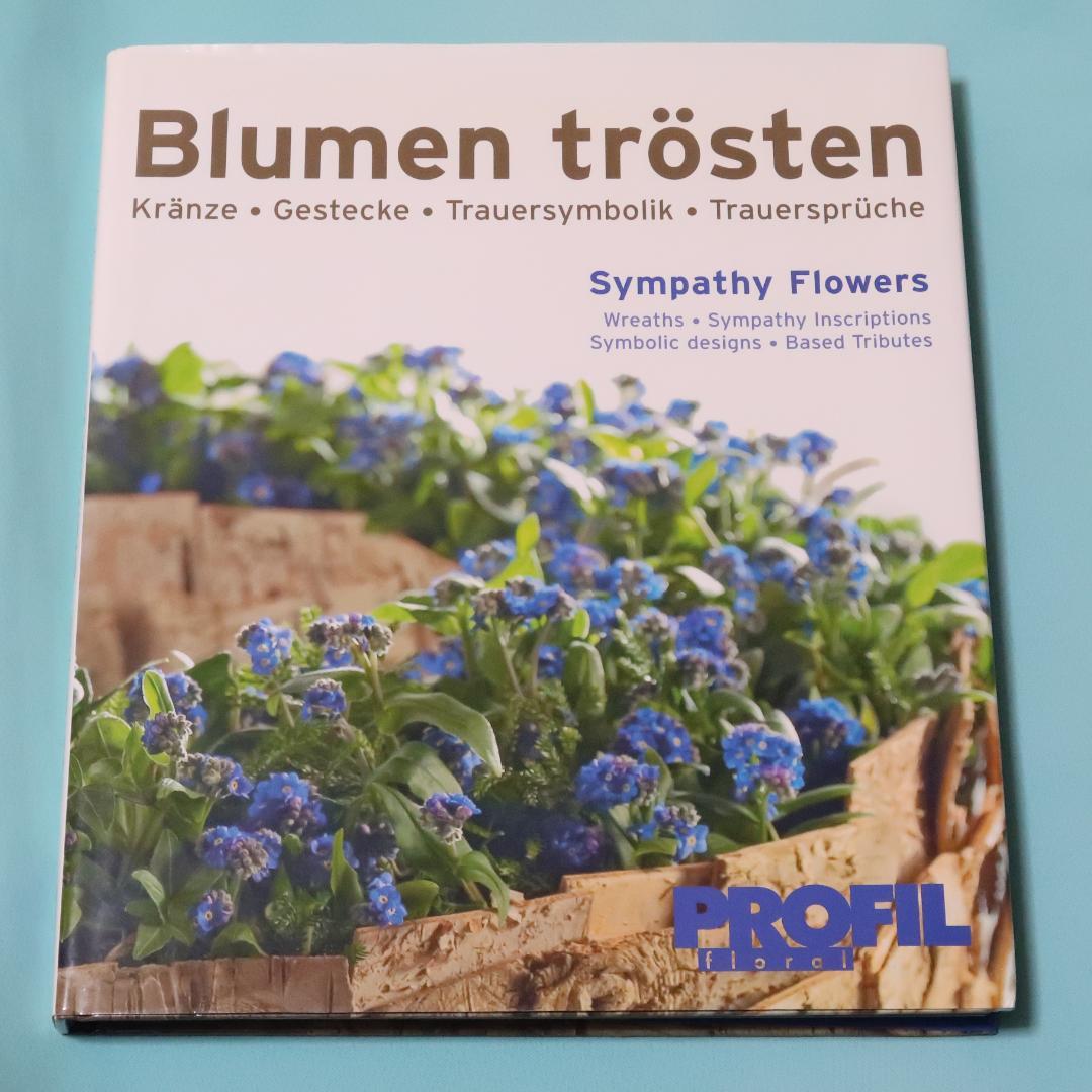 セール！ 洋書『Blumen trösten』フラワーアレンジ、リース、供花