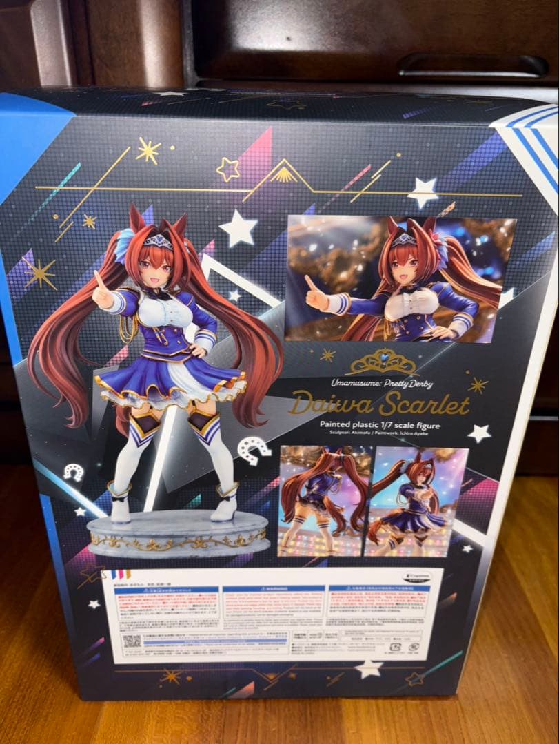 ダイワスカーレット　1/7スケールフィギュア