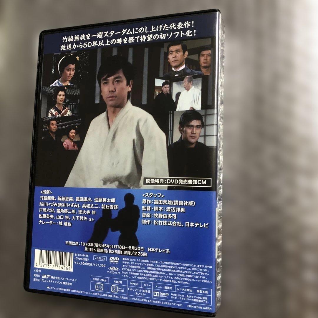 姿三四郎 コレクターズDVD BOX〈6枚組〉竹脇無我/新藤恵美