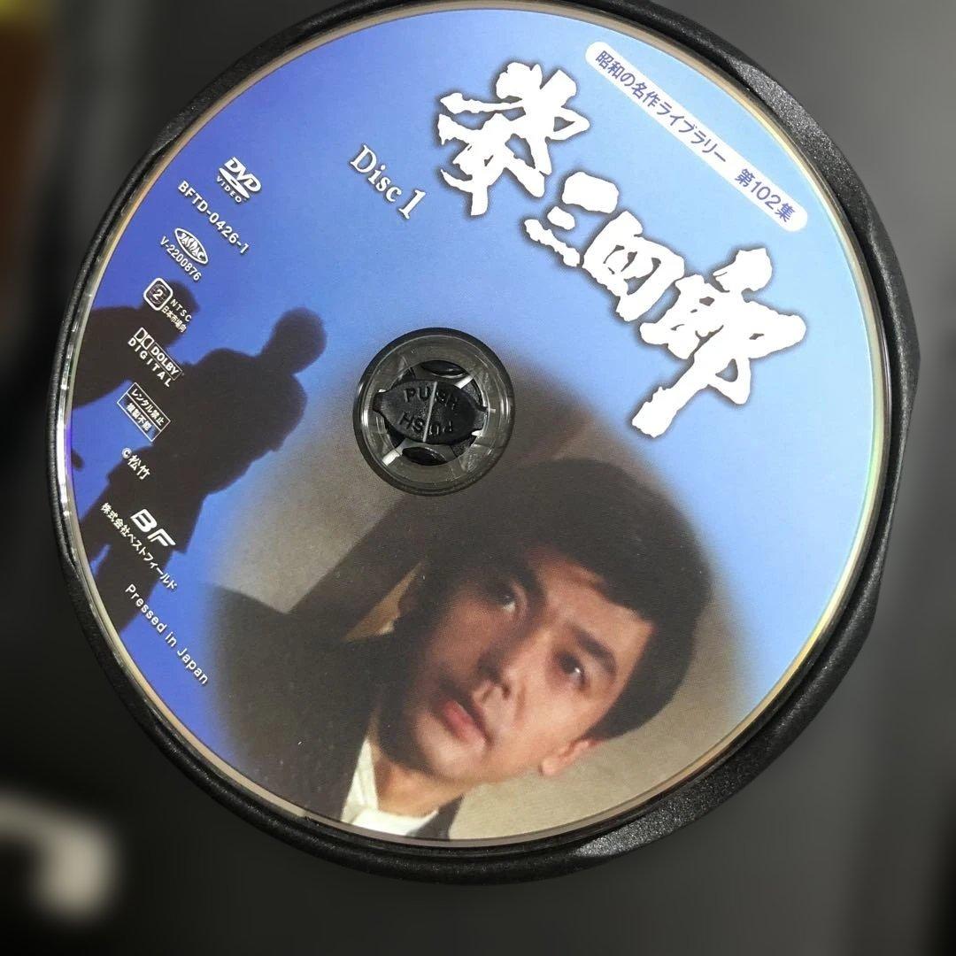 姿三四郎 コレクターズDVD BOX〈6枚組〉竹脇無我/新藤恵美