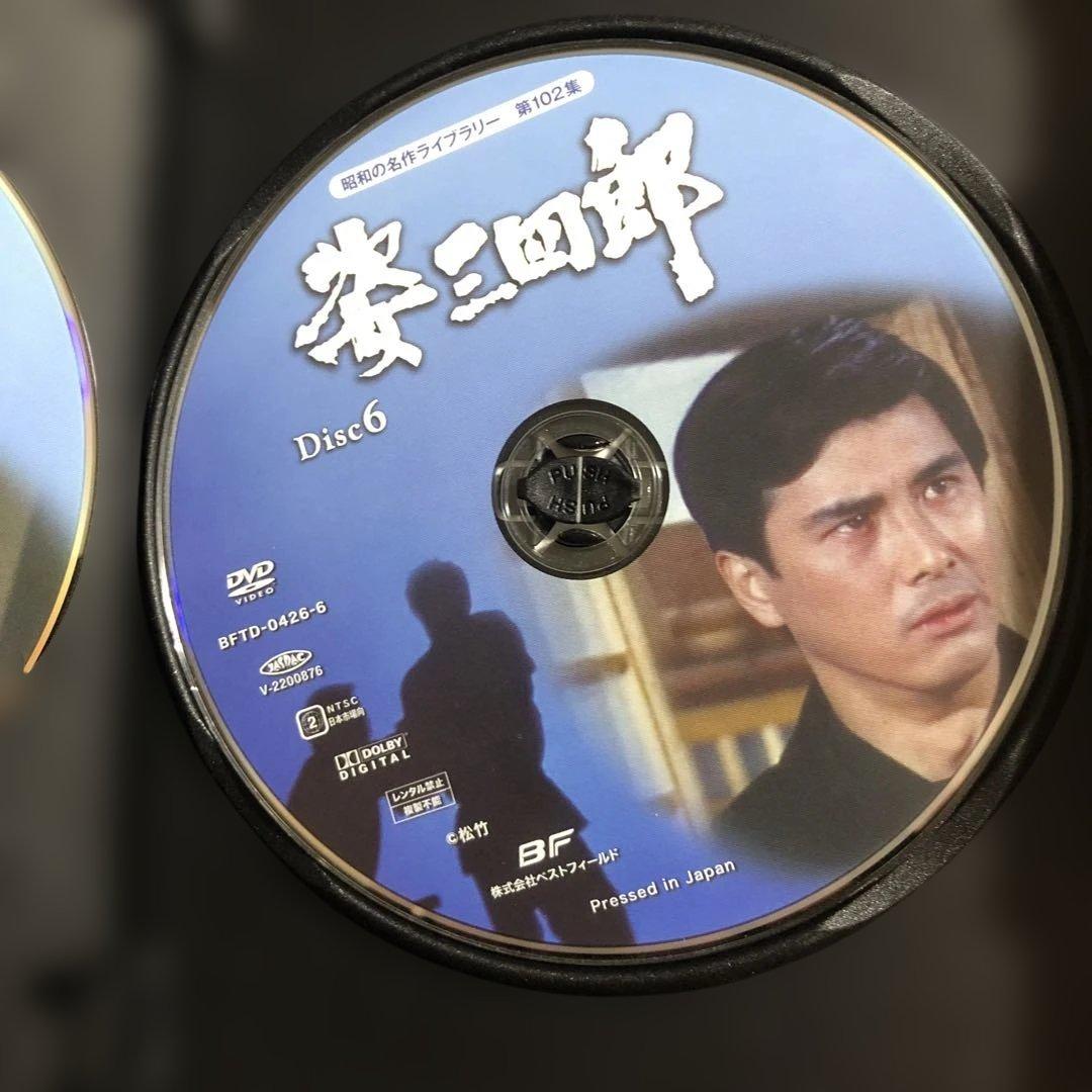 姿三四郎 コレクターズDVD BOX〈6枚組〉竹脇無我/新藤恵美