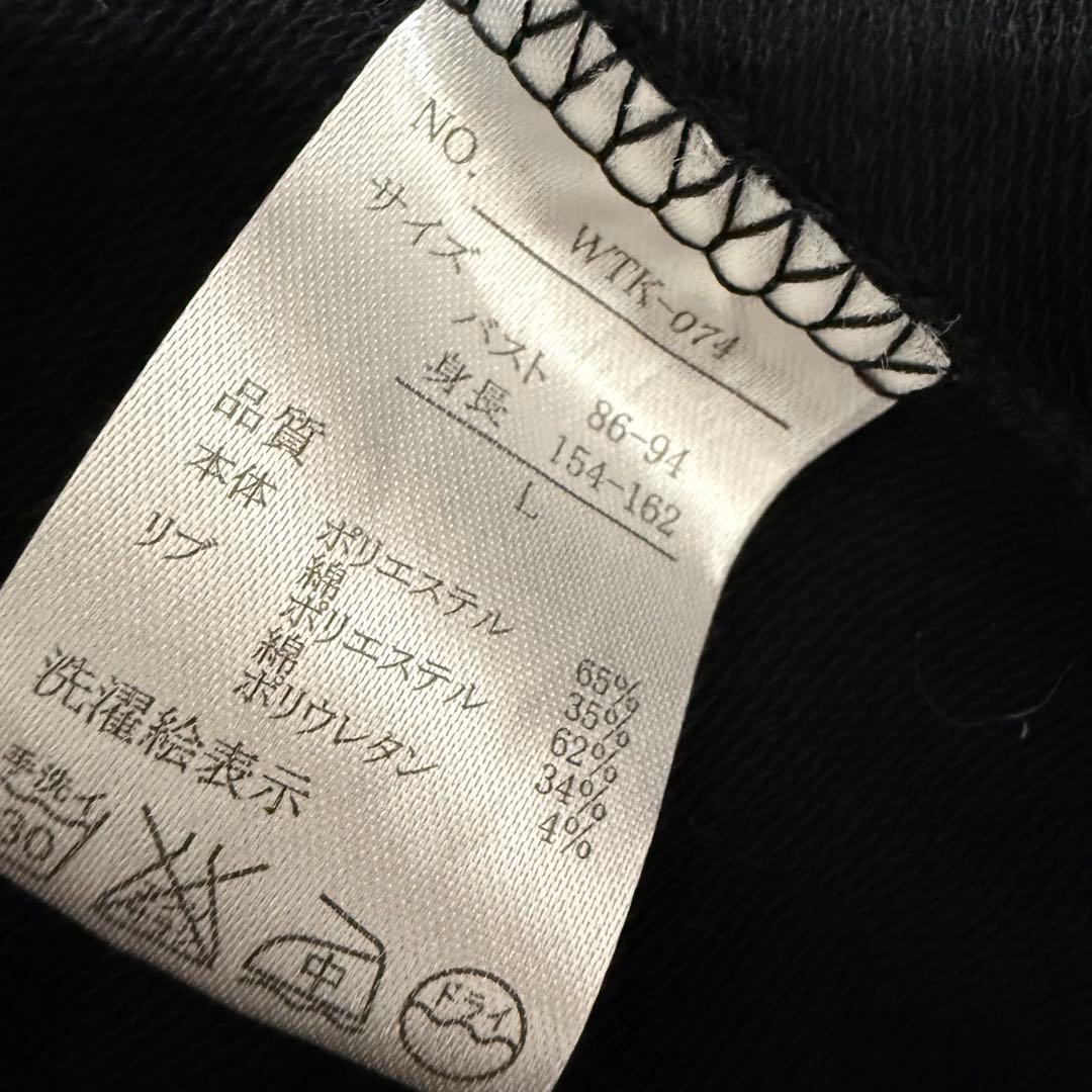 y2k 00s❤︎ ギミック グランジ クシュクシュパーカー