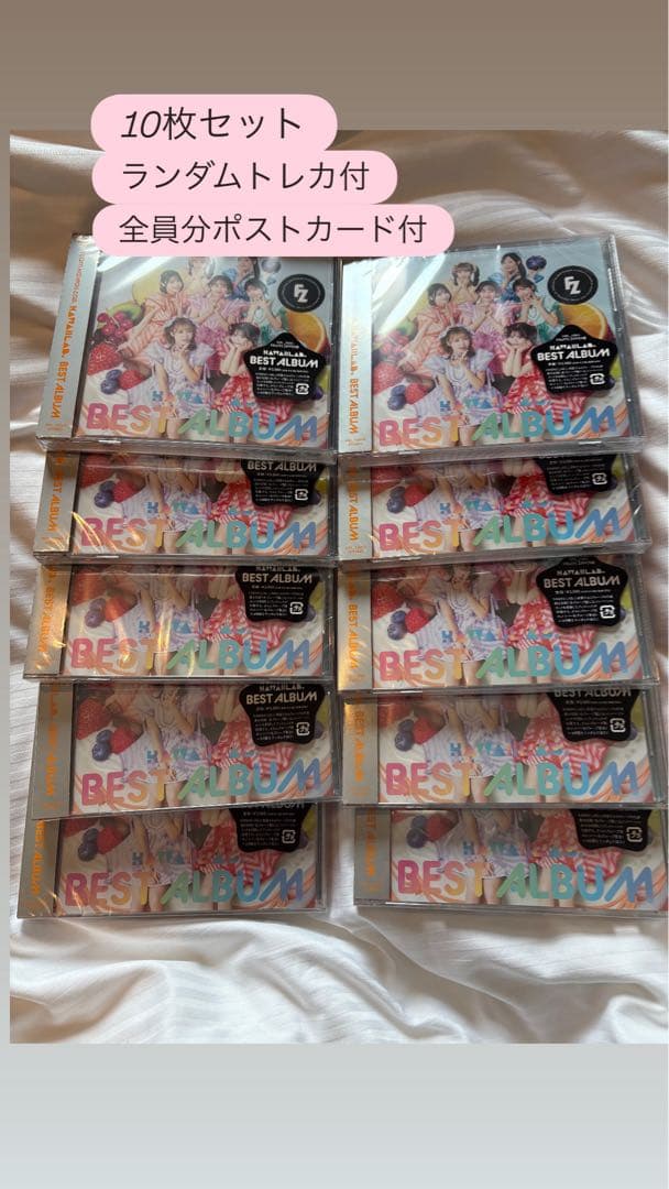 『KAWAII LAB. BEST ALBUM』FRUITS ZIPPER盤