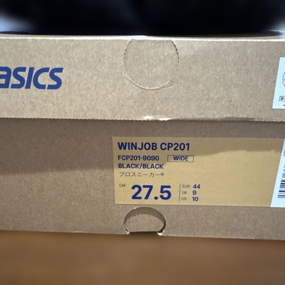 ASICS WINJOB CP201 ブラック 27.5cm ワイド