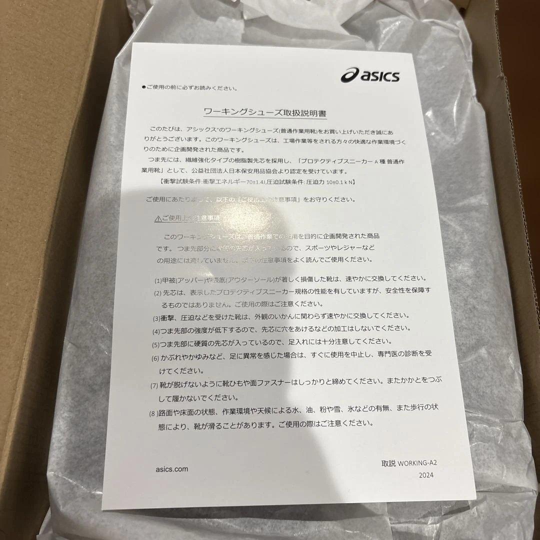 ASICS WINJOB CP201 ブラック 27.5cm ワイド