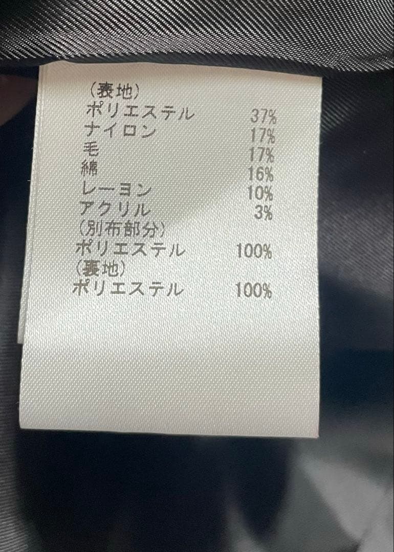 グレースクラス　フェザーチェックツイードジレ