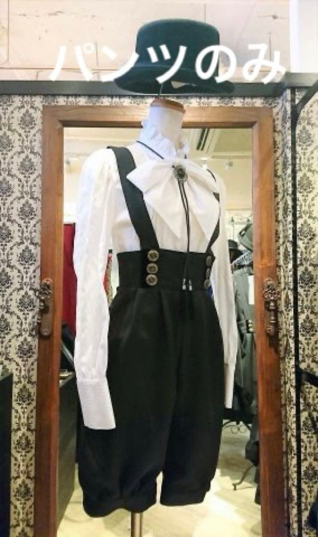 MIHO MATSUDA パンツ・ガーグ