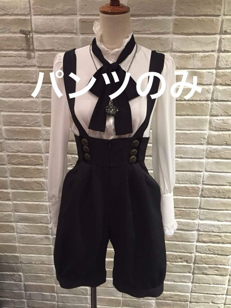 MIHO MATSUDA パンツ・ガーグ