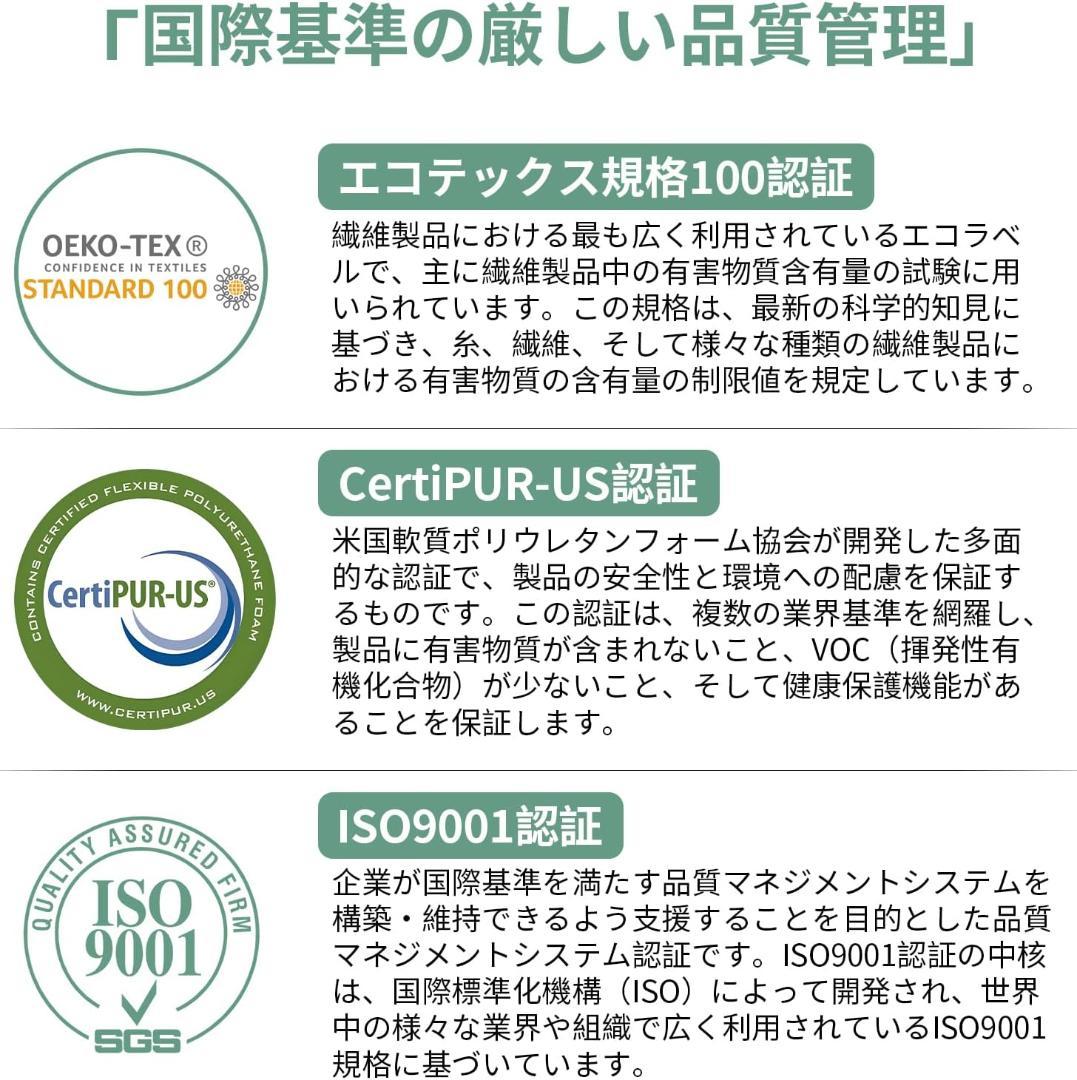 マットレス シングル 極厚22cm 高反発 ポケットコイル 通気性 抗菌 防臭