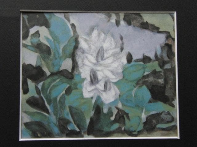 浦田正夫、【白い花】、希少な額装用画集より、新品額装付