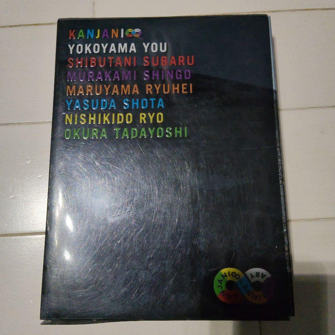 関ジャニ∞ LIVE TOUR 8EST DVD