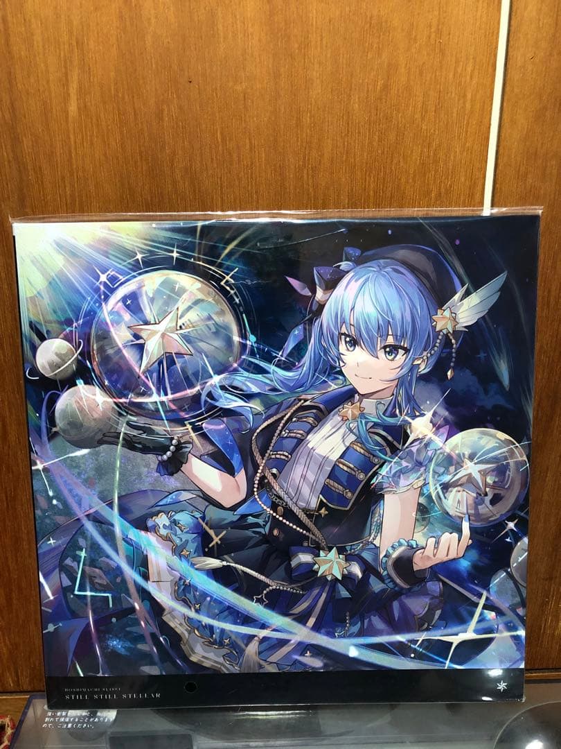 星街すいせい　Still Still Stellar　レコード　新品未開封