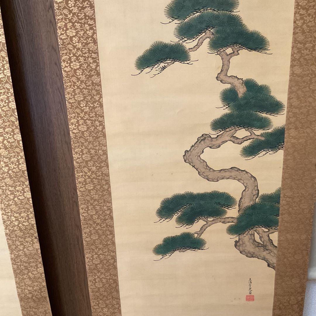 土佐光貞 三幅対 祝い軸 【 左右は（松） 中は（高砂）天覧奉納品 レアな作品