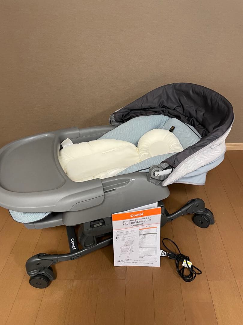 Combi ネムリラ BEDI Longシリーズ