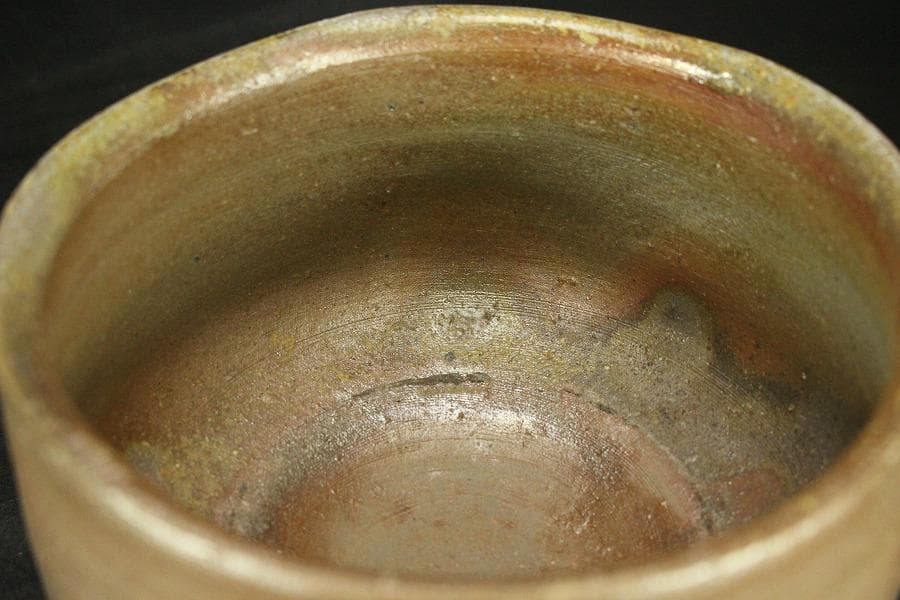 茶道具 備前焼 抹茶茶碗 在印 木箱入(メ1775)