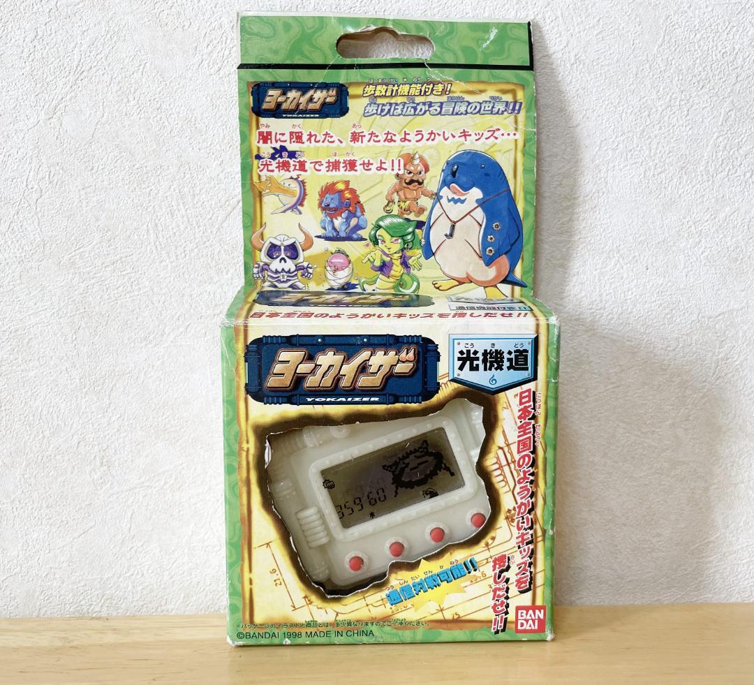 バンダイ　ヨーカイザー 光機道