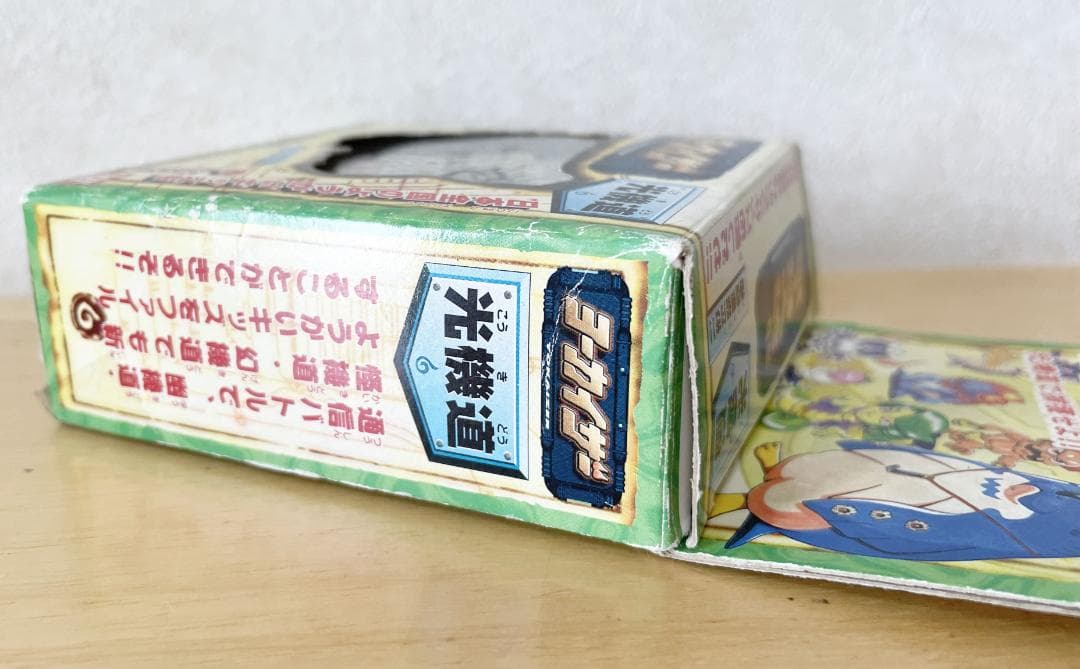 バンダイ　ヨーカイザー 光機道