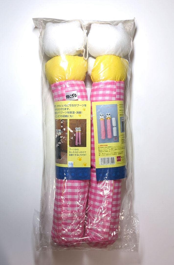 ねこぢる 消臭ブーツキーパー シューズキーパー ぬいぐるみ