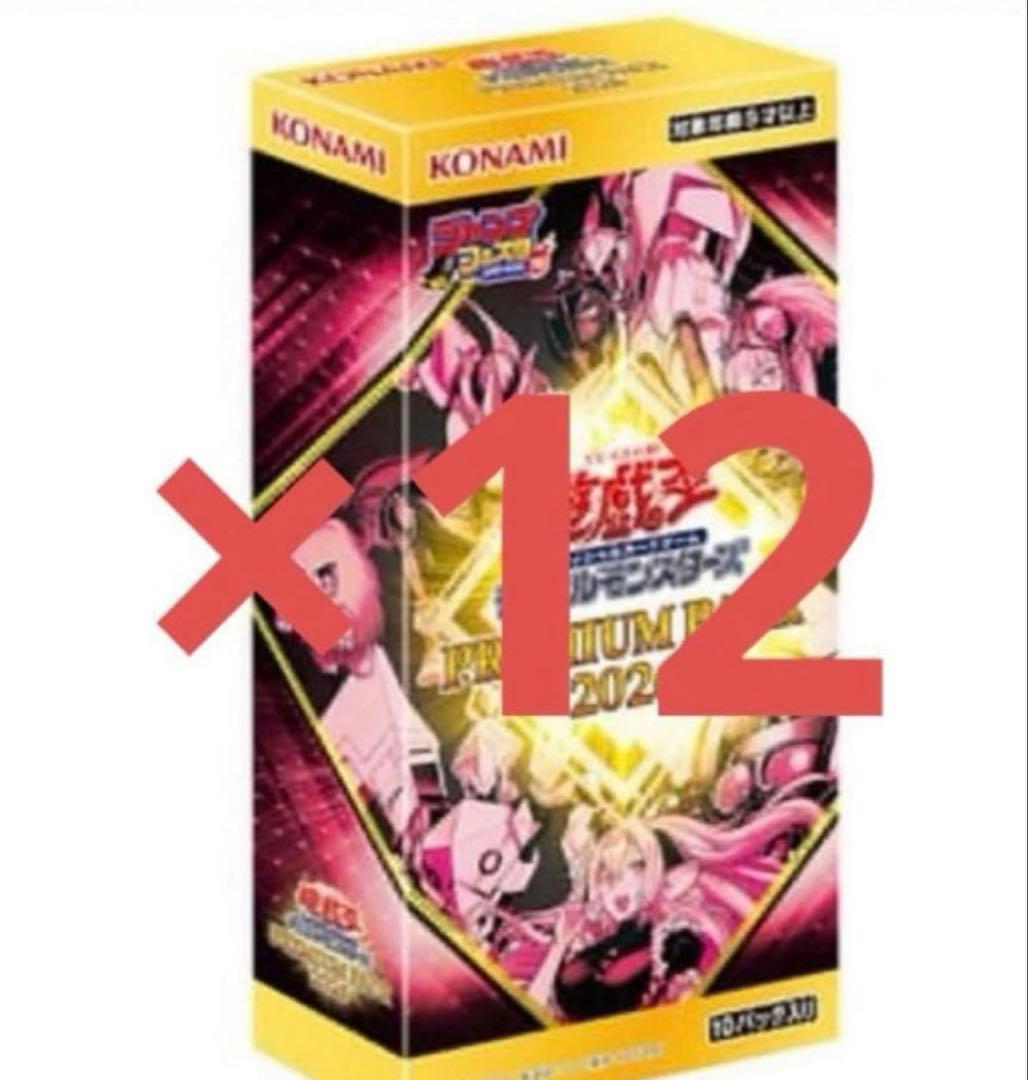 12BOX プレミアムパック2026 遊戯王 ジャンプフェスタ