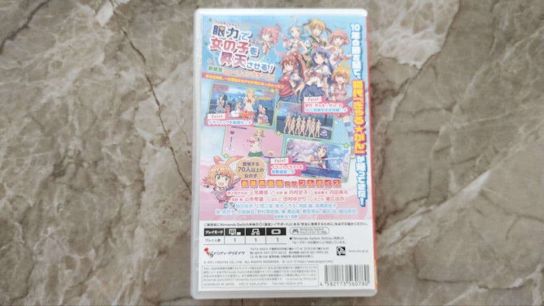 ぎゃる★がん　りたーんず　限定版